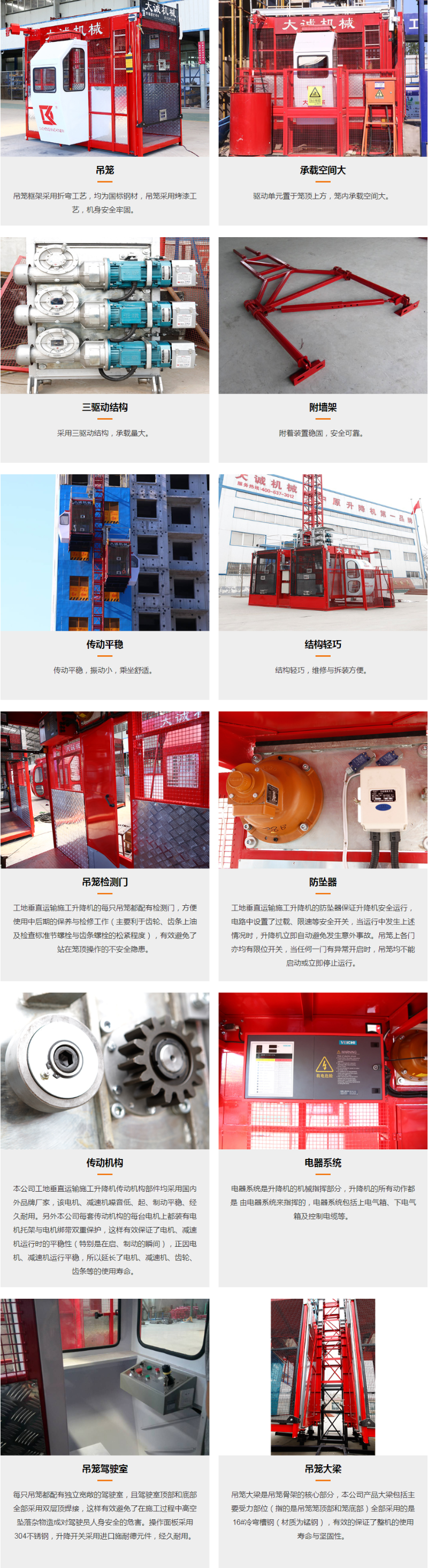 www.dghtyy.cn_products_sc200s.html