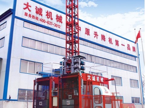 施工電梯產(chǎn)品質(zhì)量提升，大誠(chéng)在一直行動(dòng)